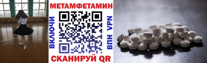 hydra вход  Тверь  Амфетамин VHQ 