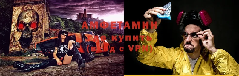 АМФ Premium  blacksprut как войти  Тверь 