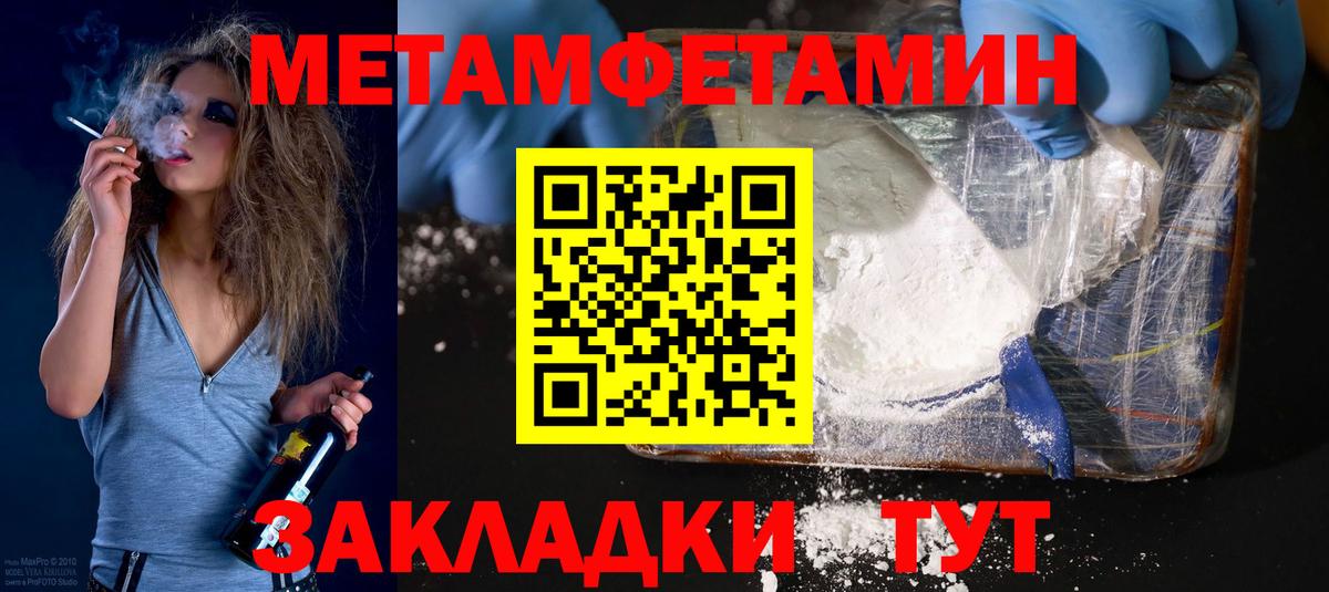 Амфетамин Розовый Тверь