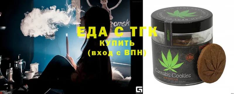 darknet клад  Тверь  Canna-Cookies конопля 