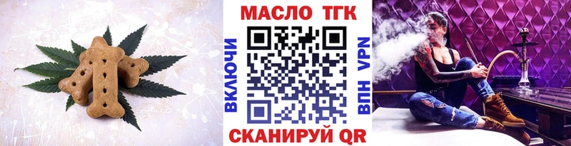 Cannafood марихуана Тверь