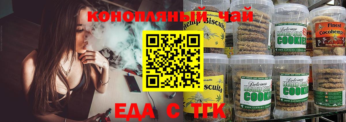 Мефедрон  Тверь  Конопля  СОЛЬ CK  Вход с VPN  Гашик 