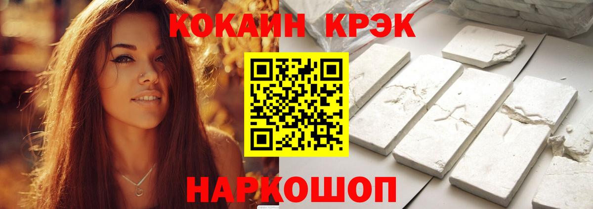 COCAIN 99%  Вход с VPN  Тверь  КОКАИН Fish Scale 