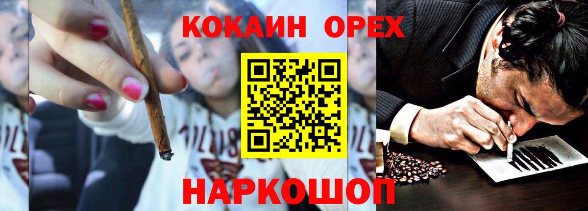 ГАШИШ  Codein  COCAIN  Тверь  МАРИХУАНА  NBOMe  Вход с VPN  Меф МЯУ МЯУ кристаллы  МЕТАМФЕТАМИН 
