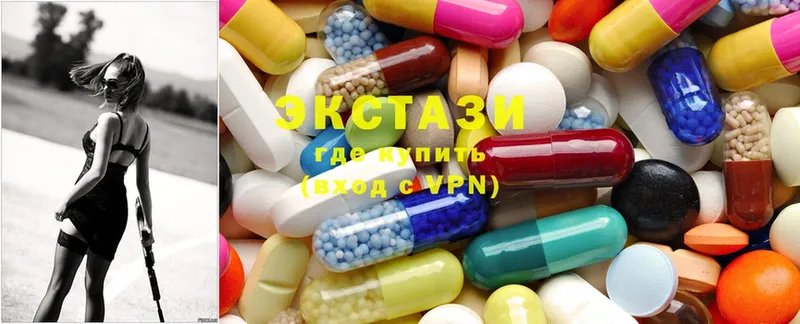 Ecstasy Дубай  гидра как зайти  Тверь 