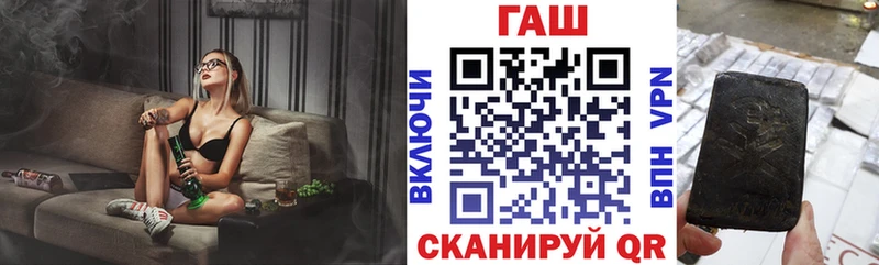 ГАШ VHQ  Тверь 