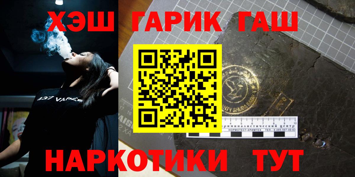 Гашиш убойный Тверь