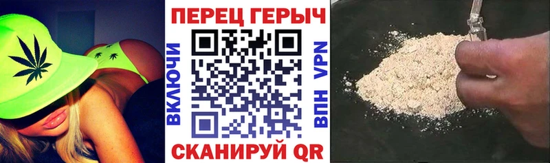 Героин Heroin Тверь