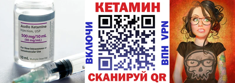 ссылка на мегу сайт Тверь Кетамин ketamine где найти