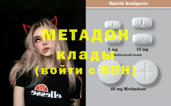 спиды Весьегонск