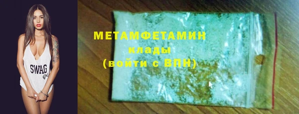 эйфоретик Новозыбков