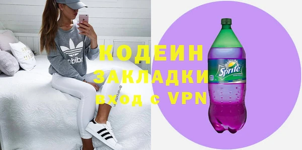 эйфоретик Новозыбков