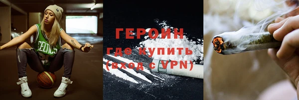 эйфоретик Новозыбков