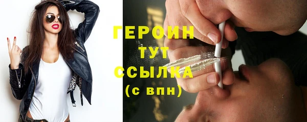эйфоретик Новозыбков