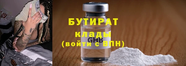 PSILOCYBIN Новокубанск