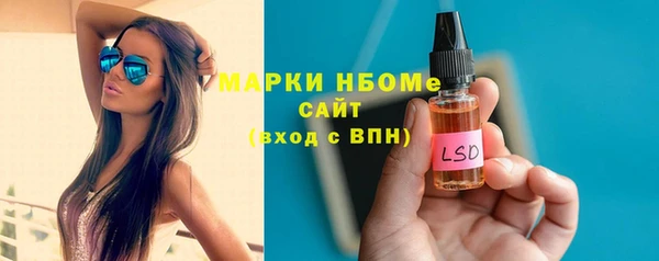 дистиллят марихуана Ветлуга