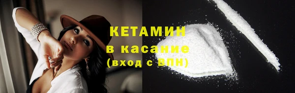 эйфоретик Новозыбков