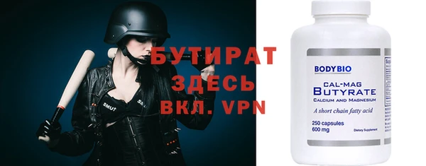 винт Нягань