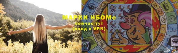 мдпв Видное