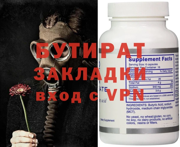 гидропоника Нязепетровск