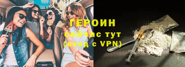 эйфоретик Новозыбков