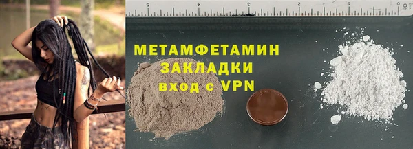 прущие крисы Няндома