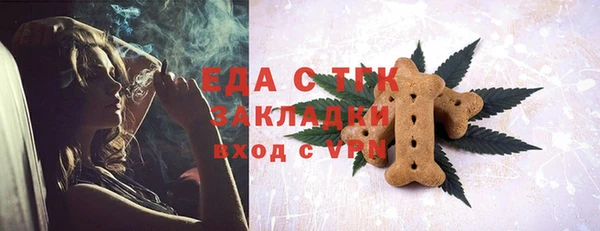 дистиллят марихуана Ветлуга