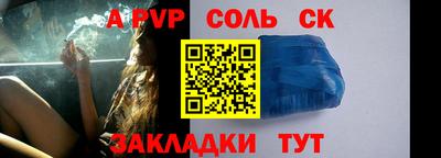 первитин Гагарин