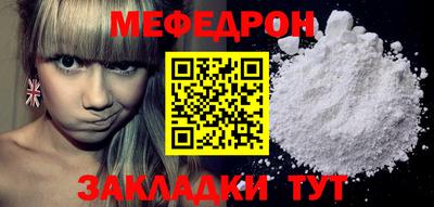 прущий лед Гай