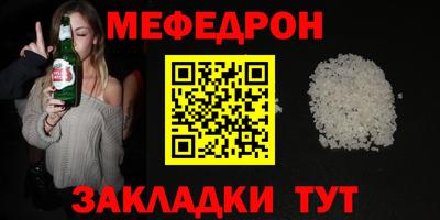первитин Гагарин