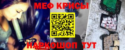 прущий лед Гай