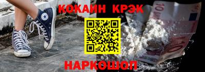 каннабис Абакан