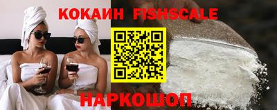 прущий лед Гай