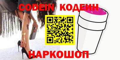 прущий лед Гай