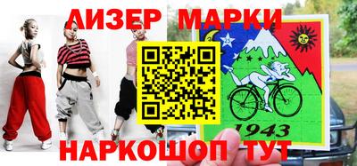 прущий лед Гай