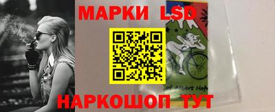 прущий лед Гай