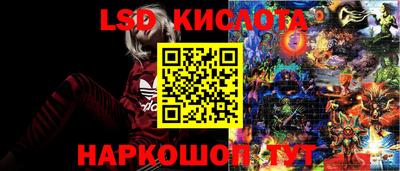прущий лед Гай