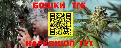 прущий лед Гай