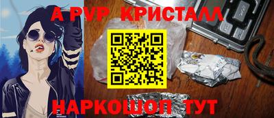 прущий лед Гай