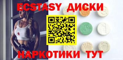 прущий лед Гай