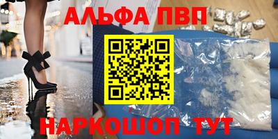 первитин Гагарин