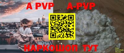 первитин Гагарин