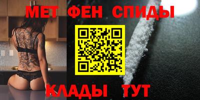 первитин Гагарин