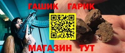 прущий лед Гай