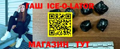 прущий лед Гай