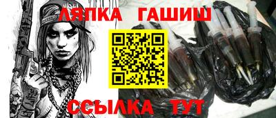 прущий лед Гай