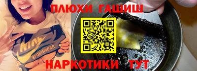 героин Гатчина