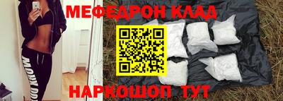 прущий лед Гай