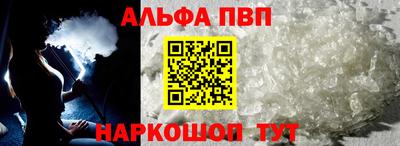 прущий лед Гай