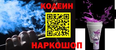 прущий лед Гай